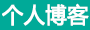 新传